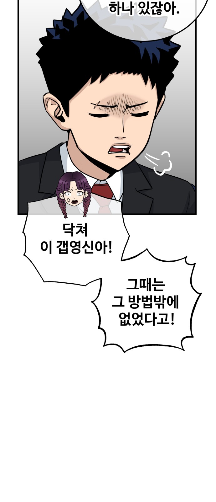 73 페이지