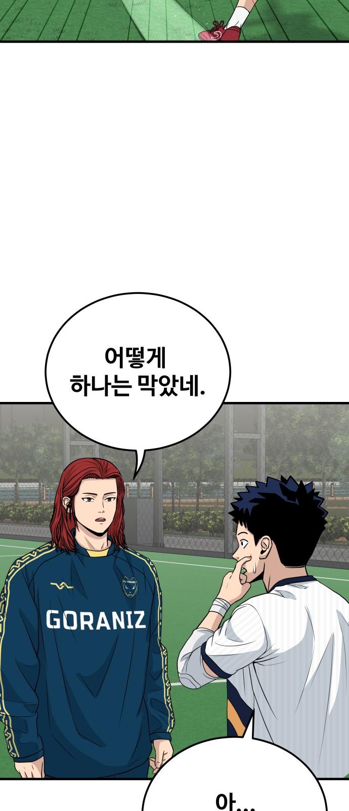 76 페이지
