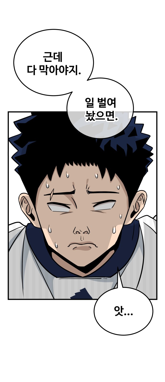 78 페이지