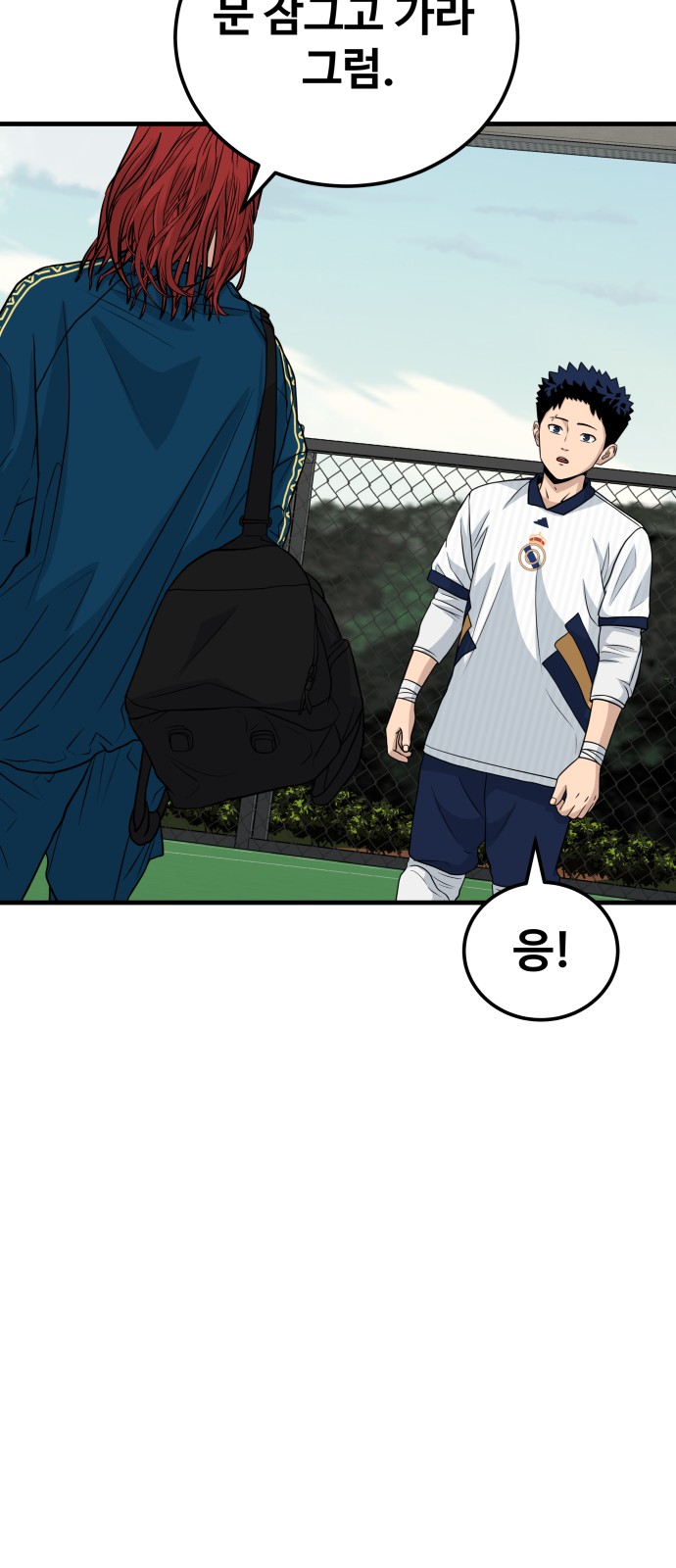 81 페이지