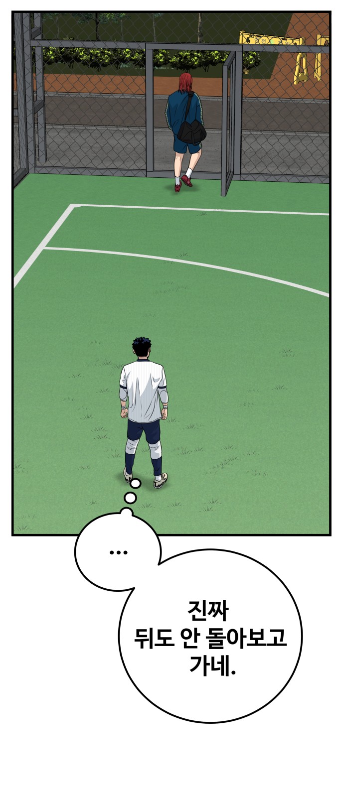 82 페이지