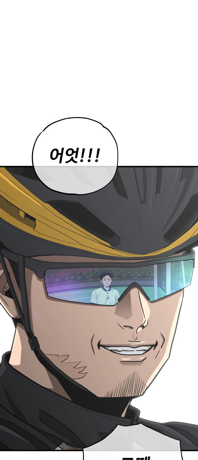 89 페이지