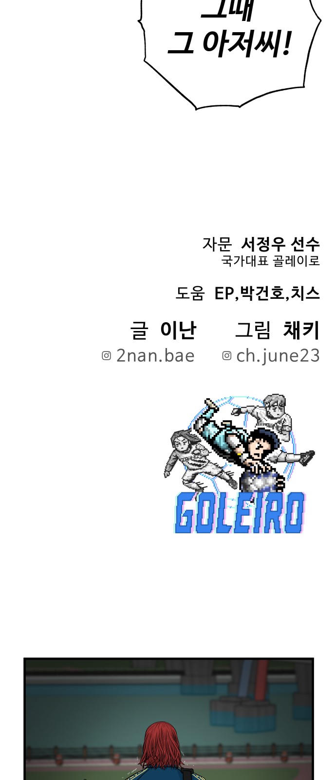 90 페이지