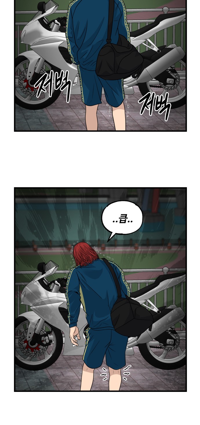 91 페이지