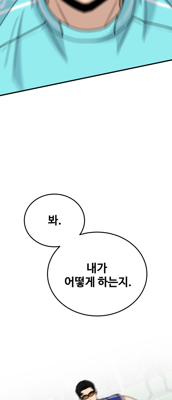 102 페이지