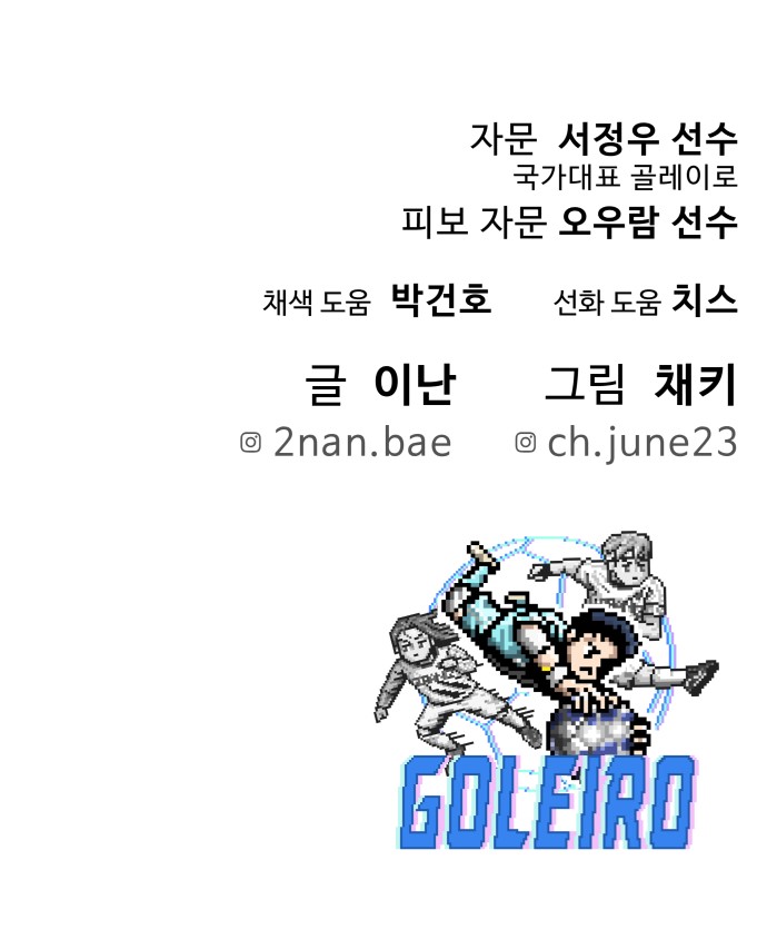104 페이지