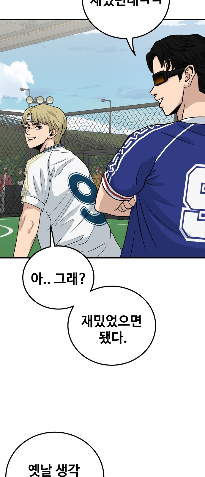 16 페이지