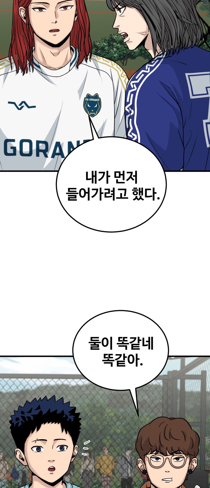 27 페이지