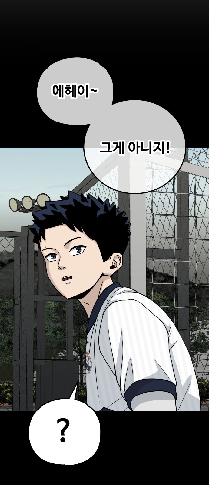 31 페이지