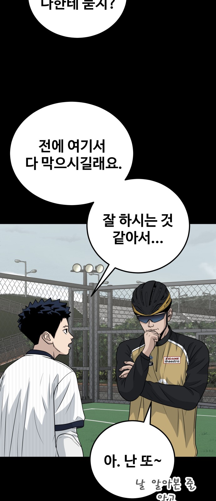 35 페이지