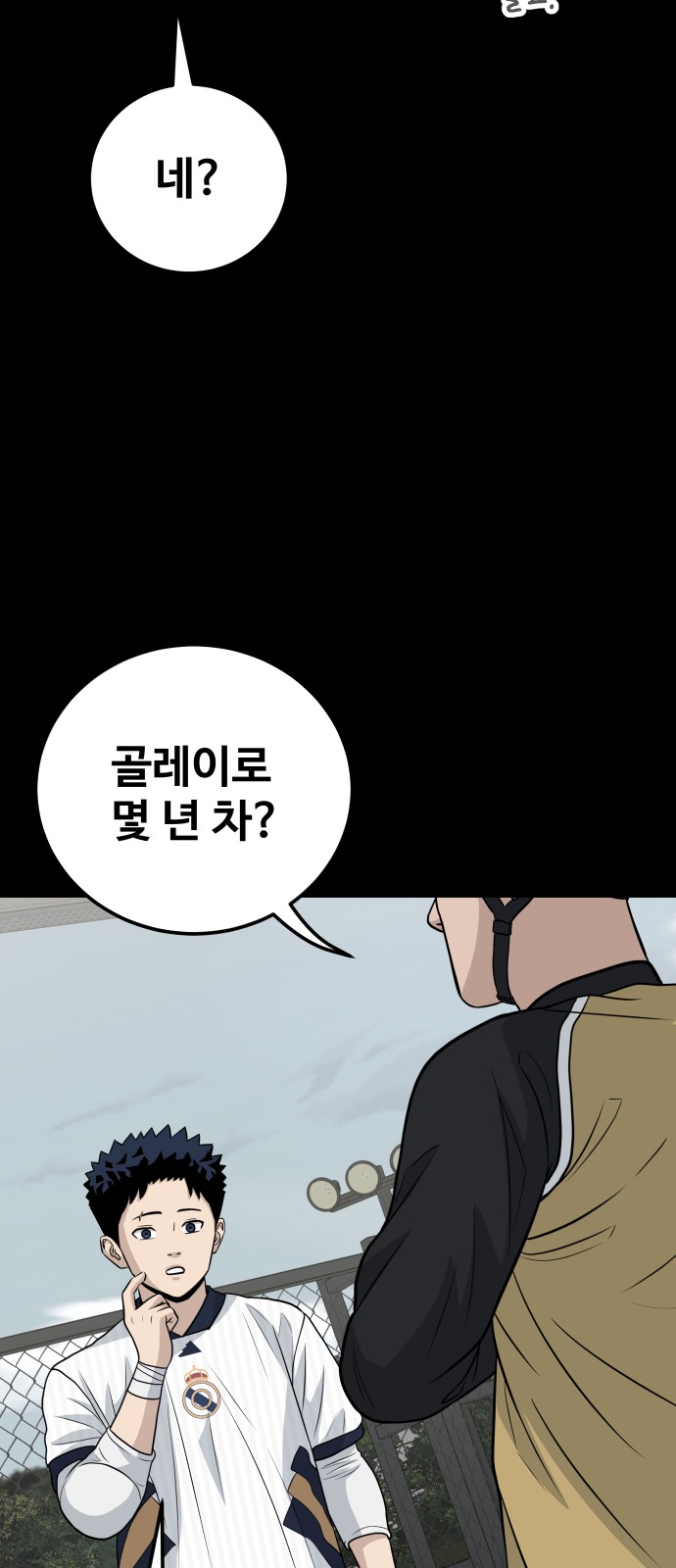 36 페이지