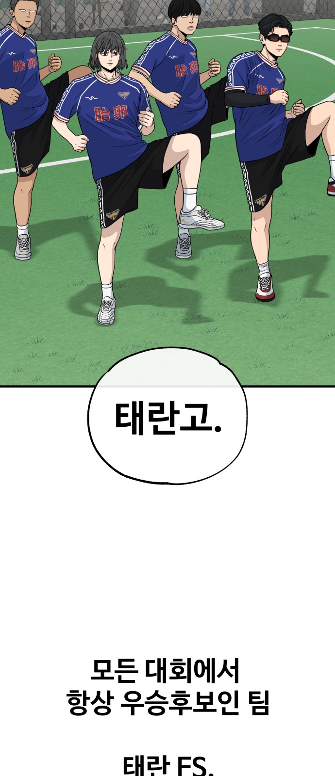 4 페이지