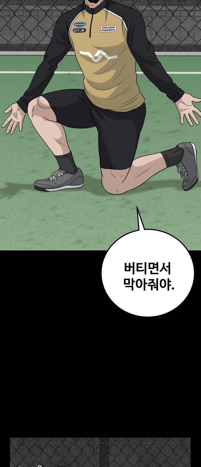 40 페이지