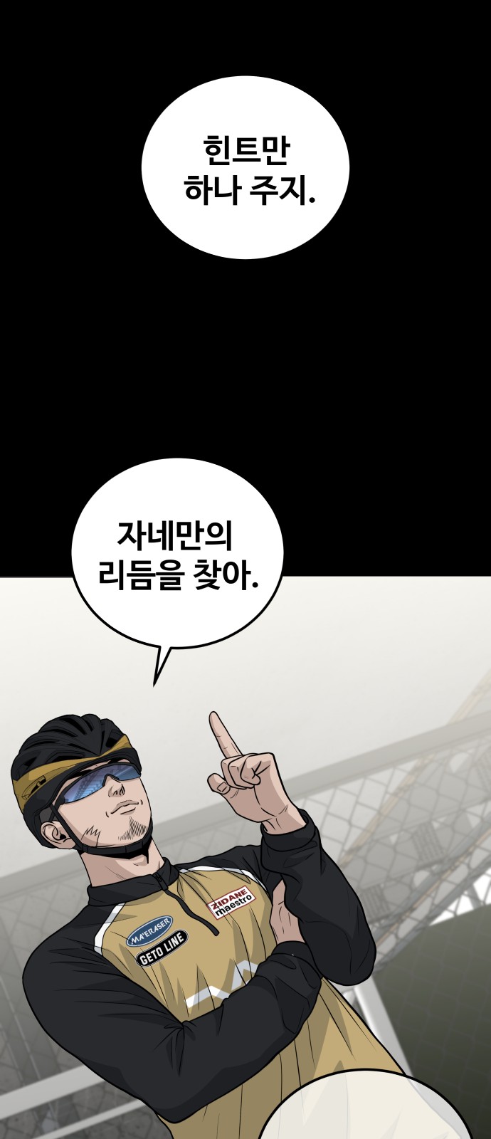 48 페이지