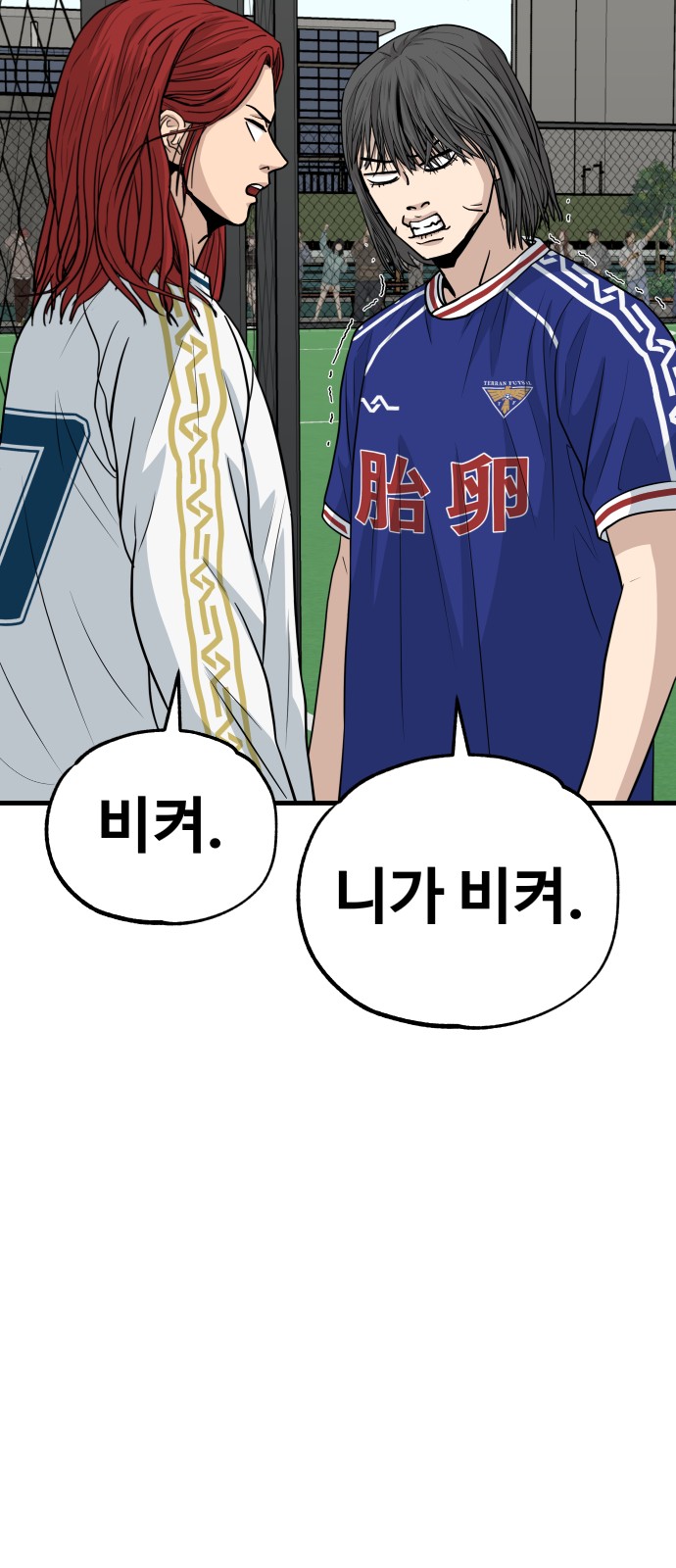 53 페이지