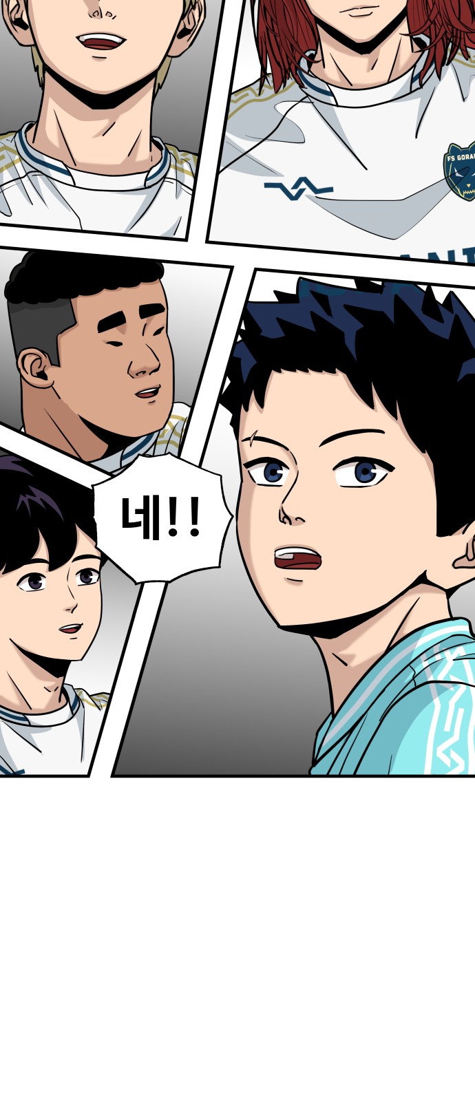 57 페이지