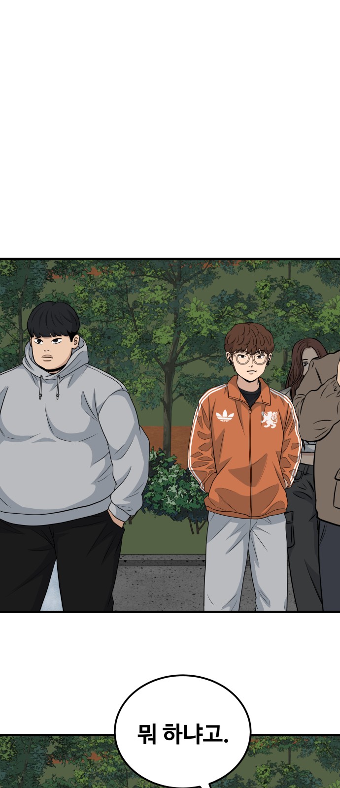 58 페이지