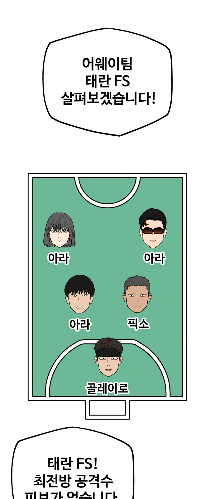 62 페이지