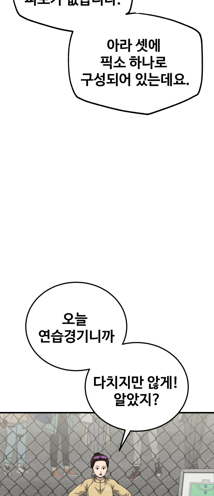 63 페이지