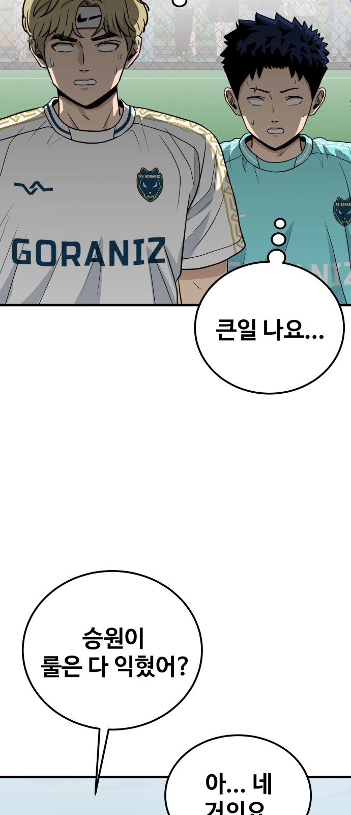 65 페이지