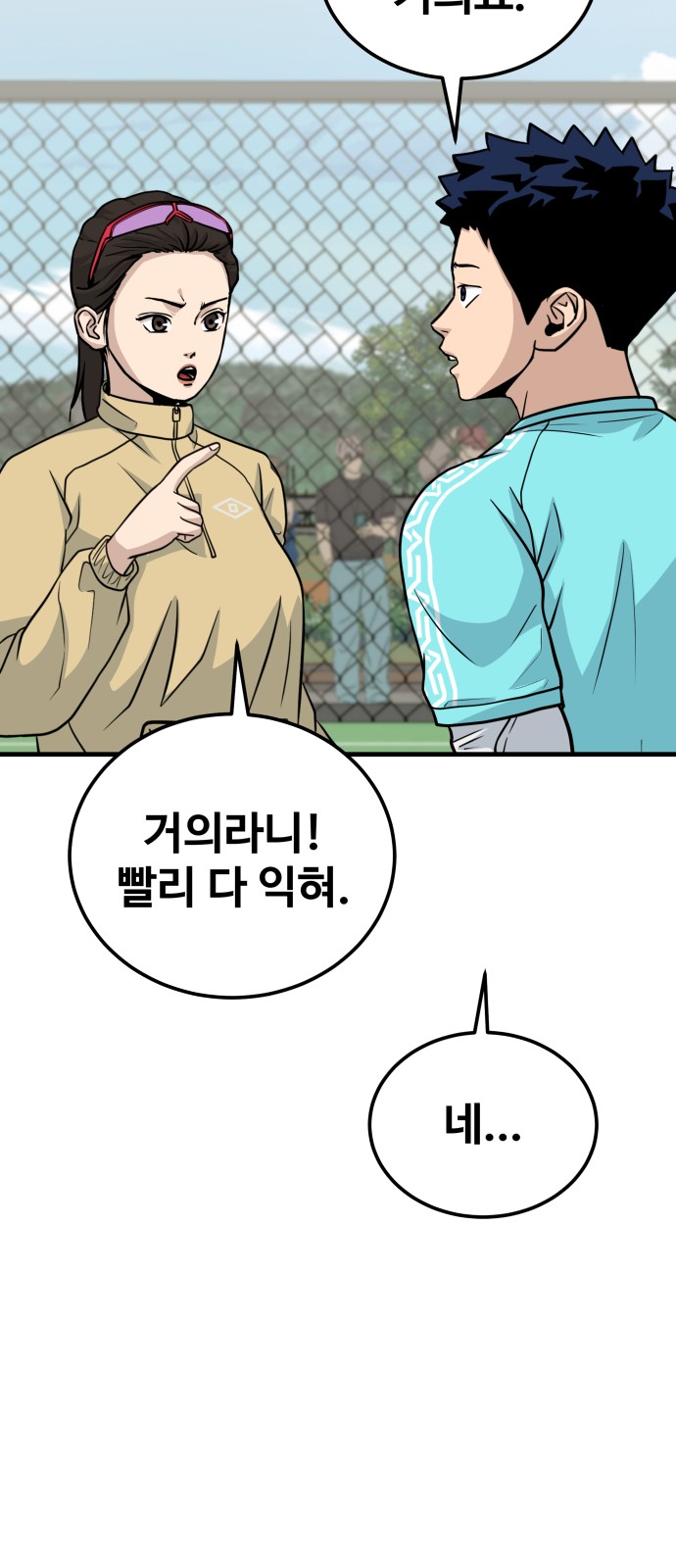 66 페이지