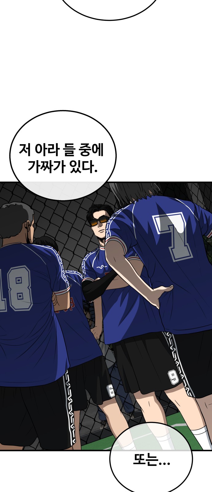 68 페이지