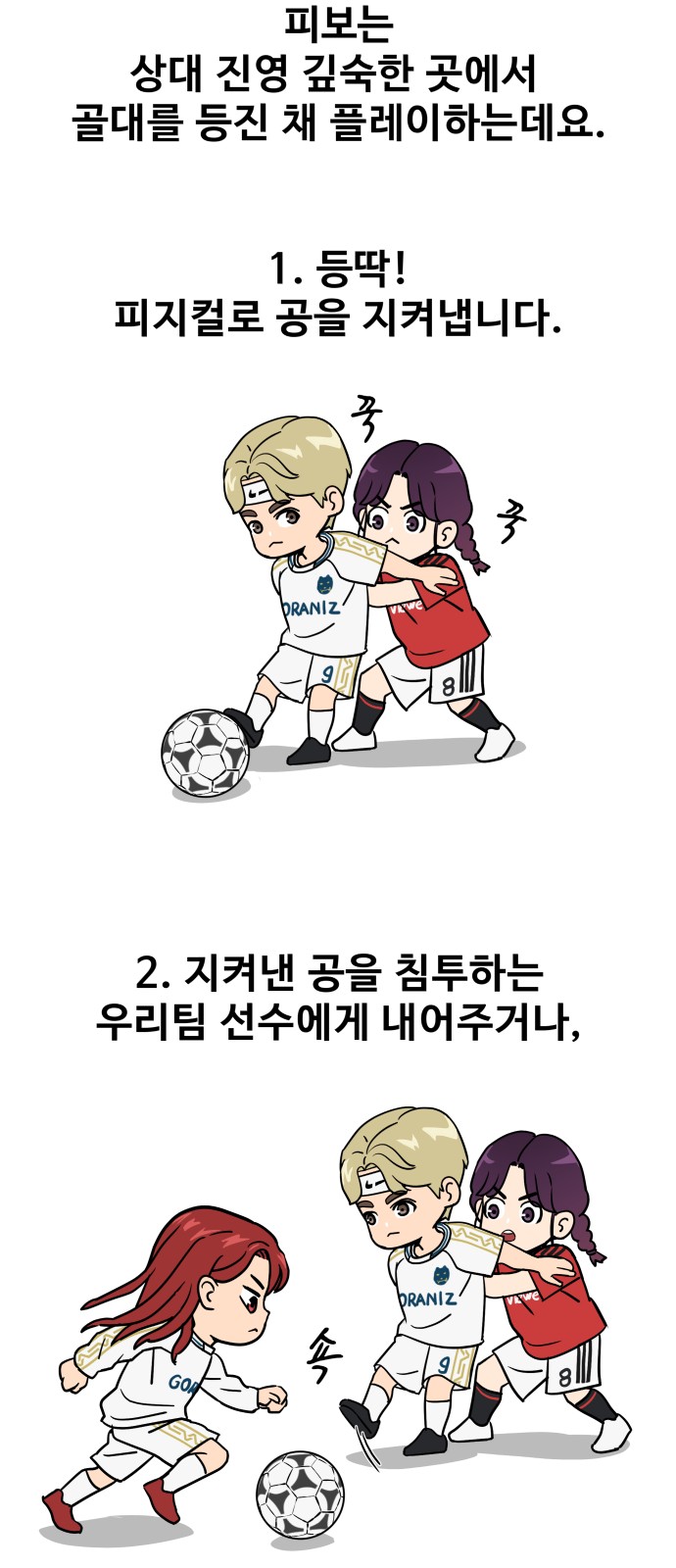 70 페이지