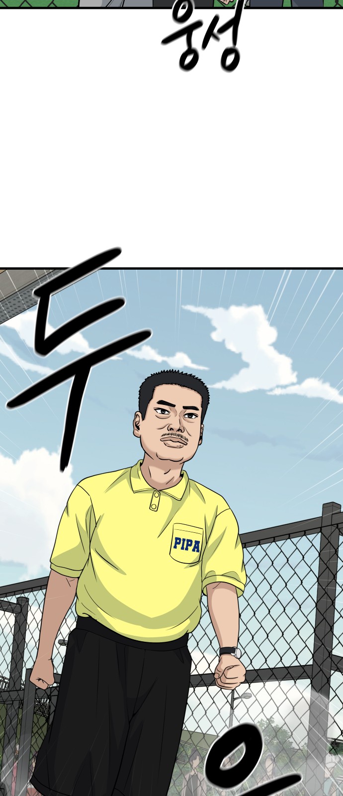 73 페이지