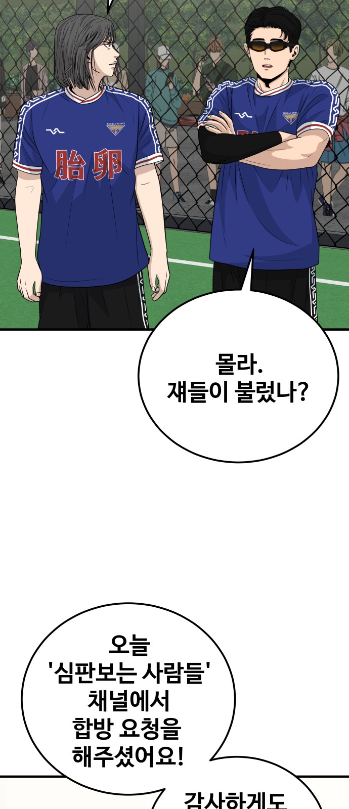 77 페이지