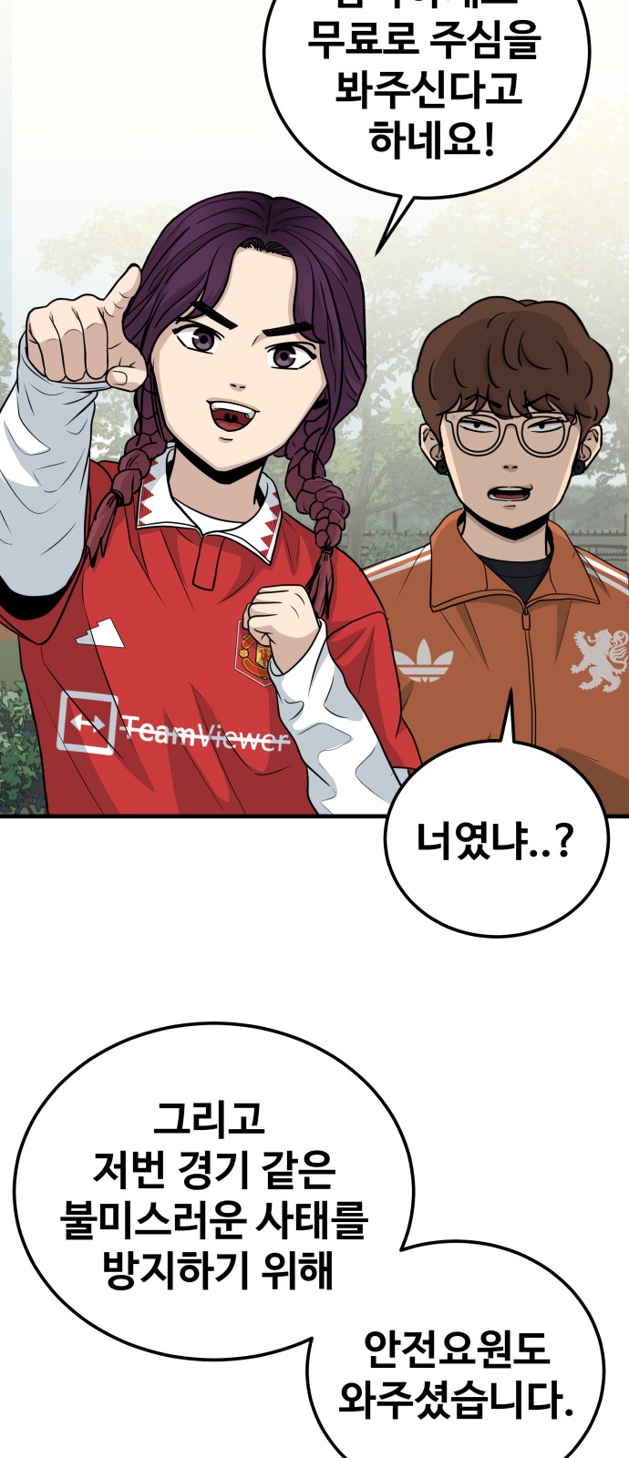 78 페이지