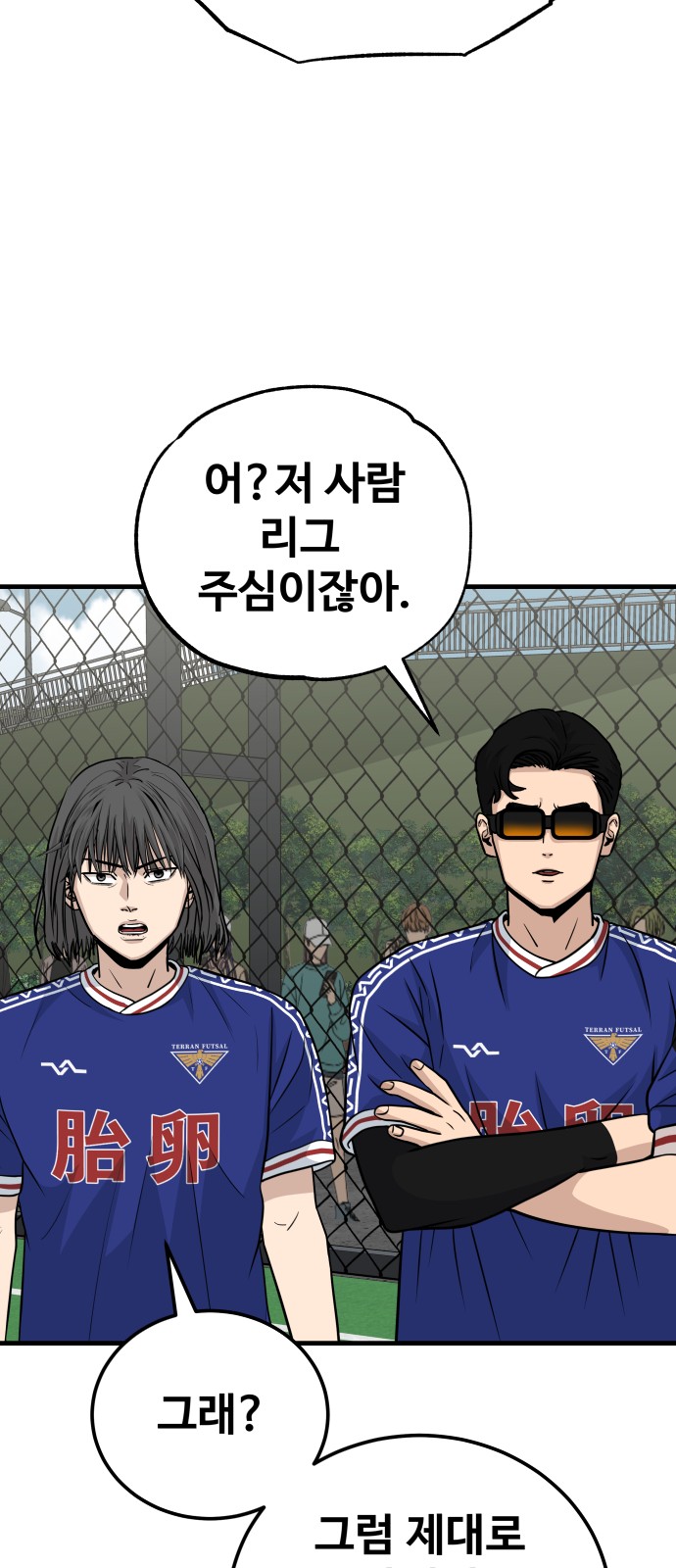 80 페이지