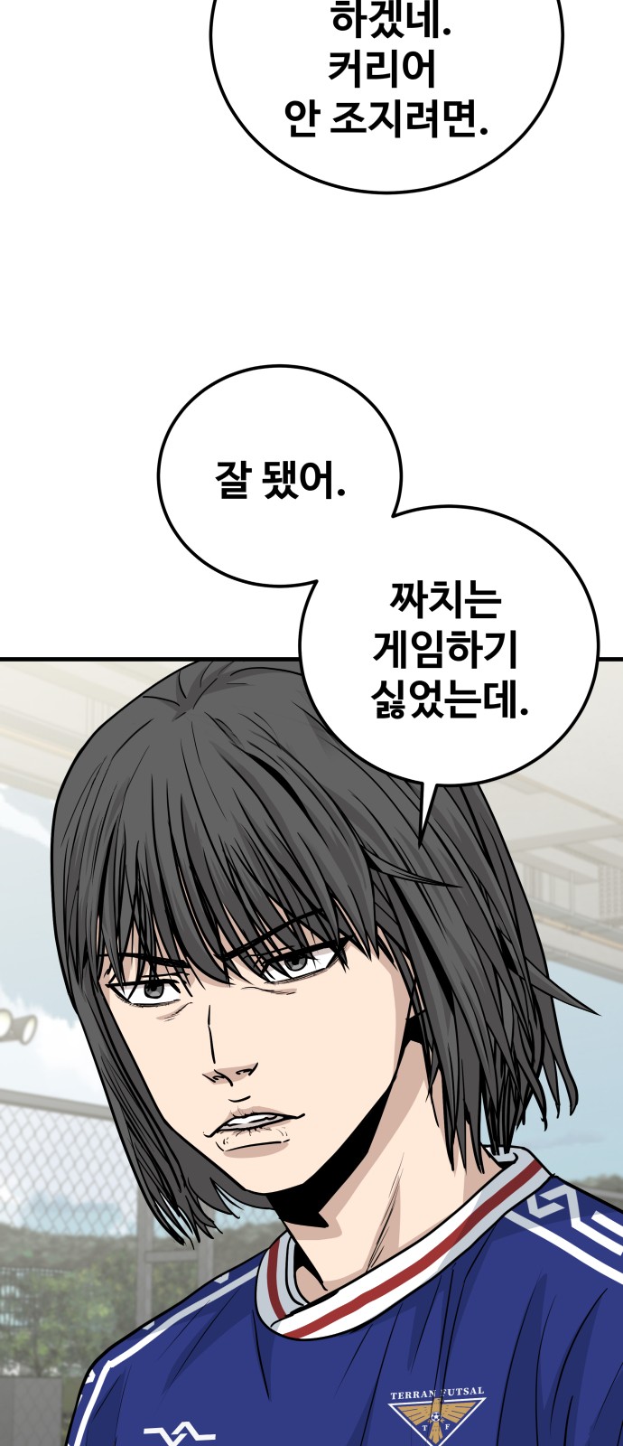 81 페이지