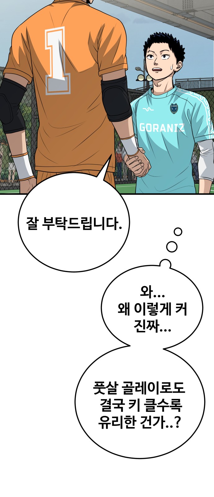 86 페이지