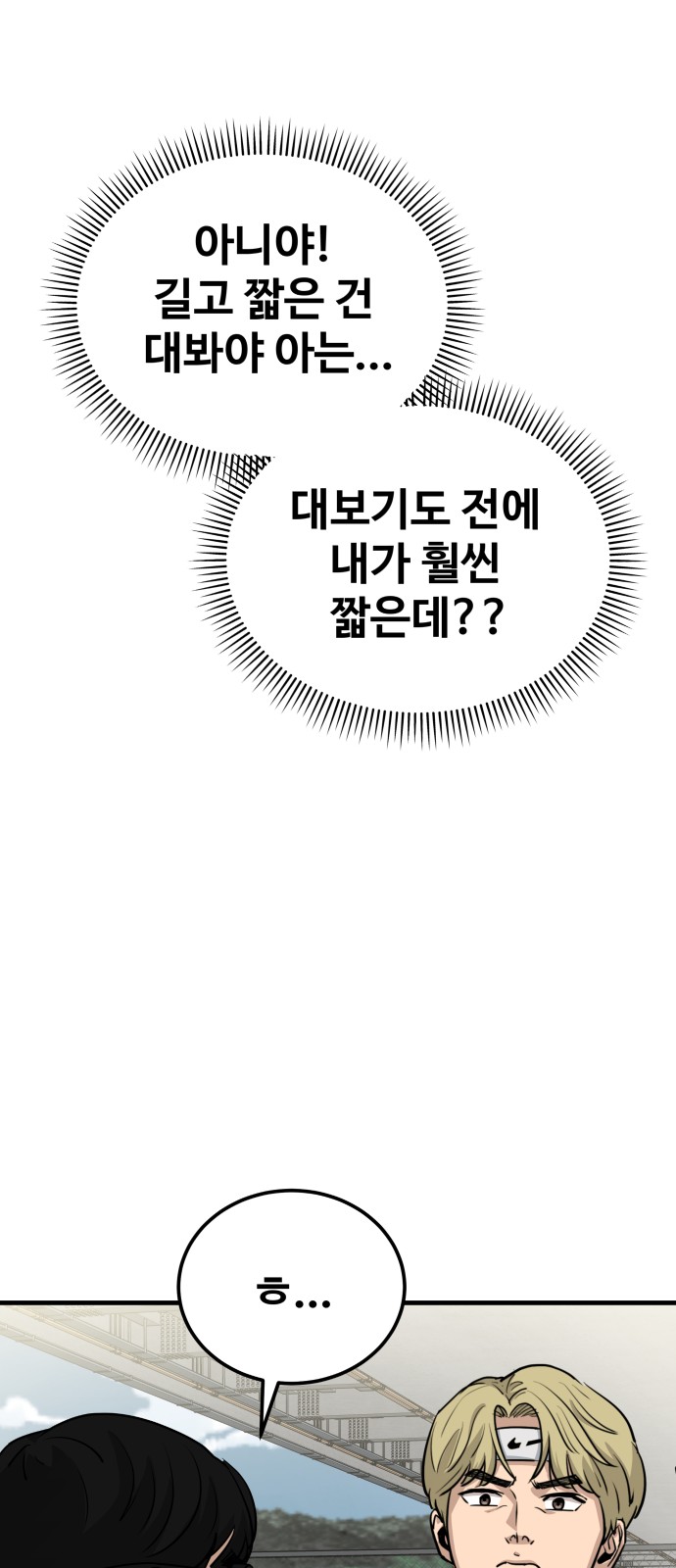 87 페이지