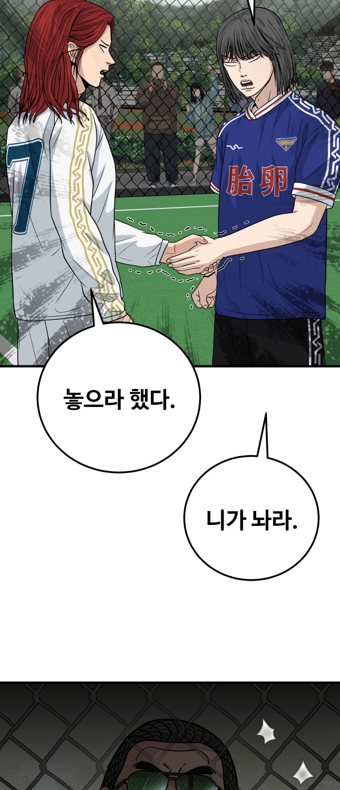 89 페이지