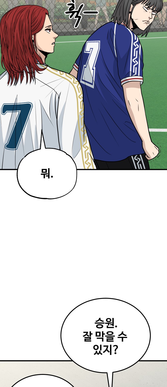 91 페이지