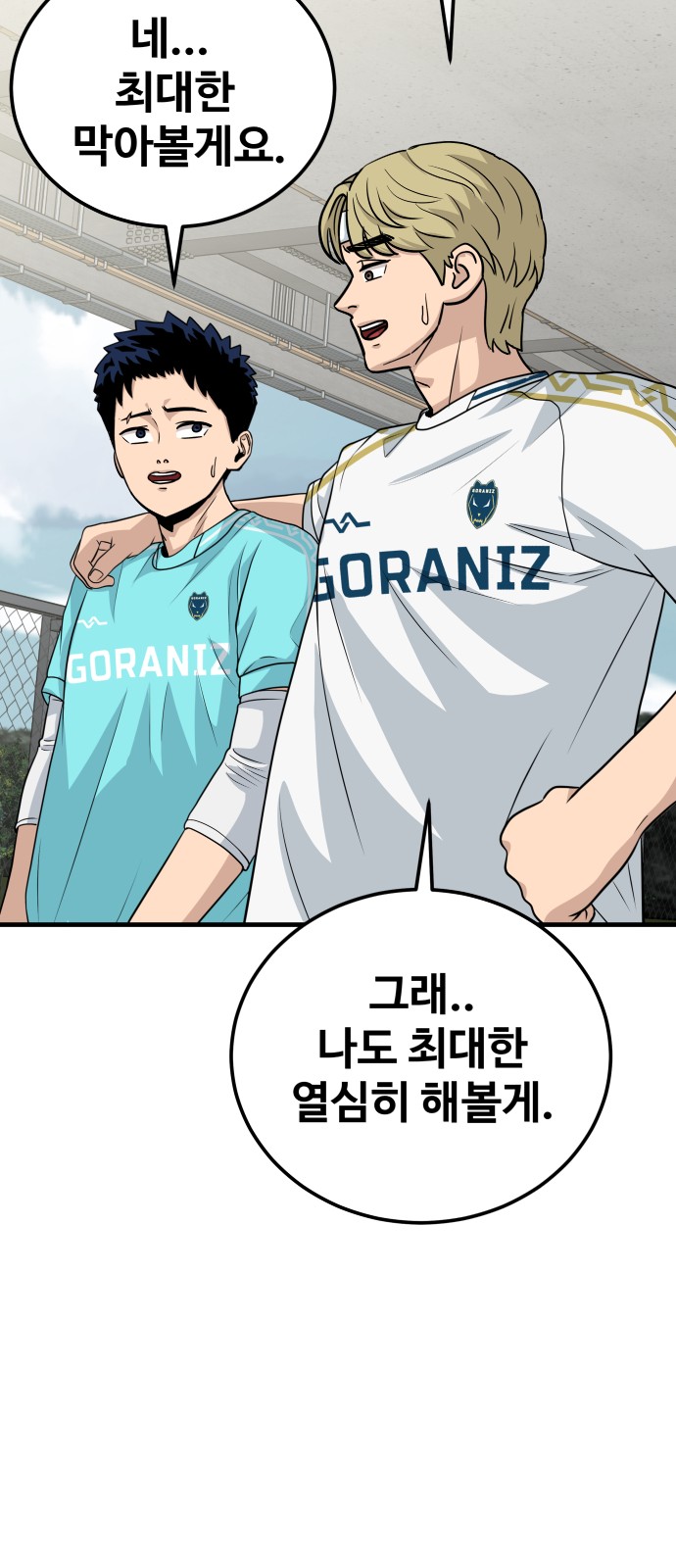 92 페이지