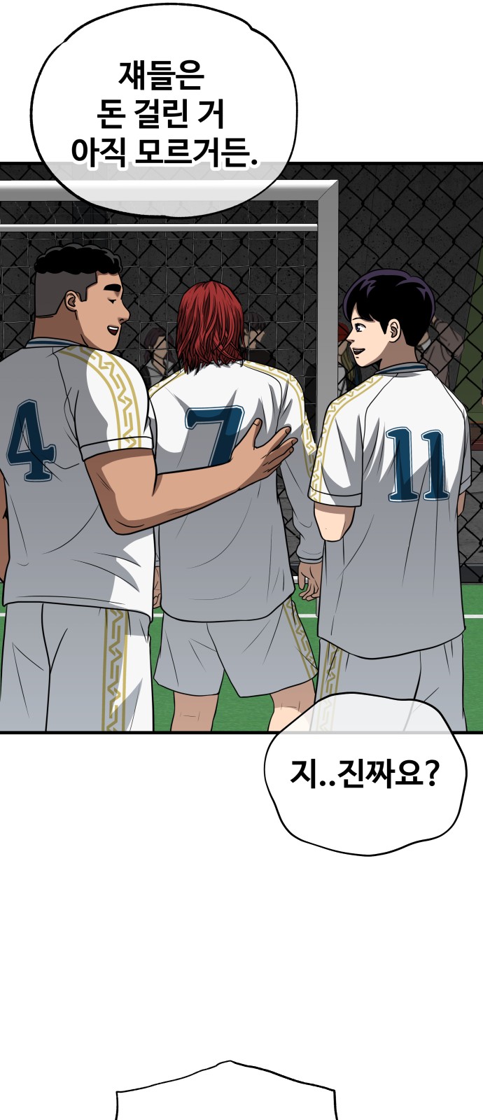 93 페이지