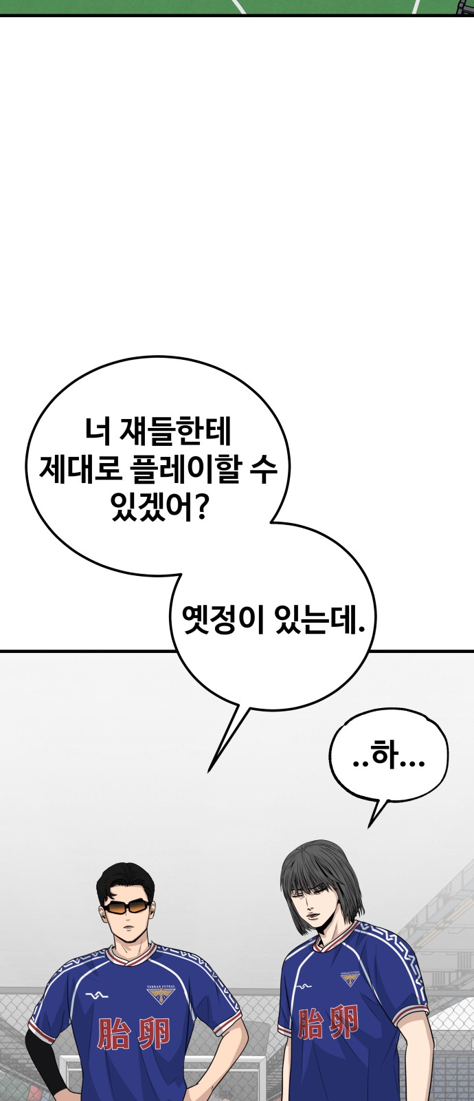 96 페이지