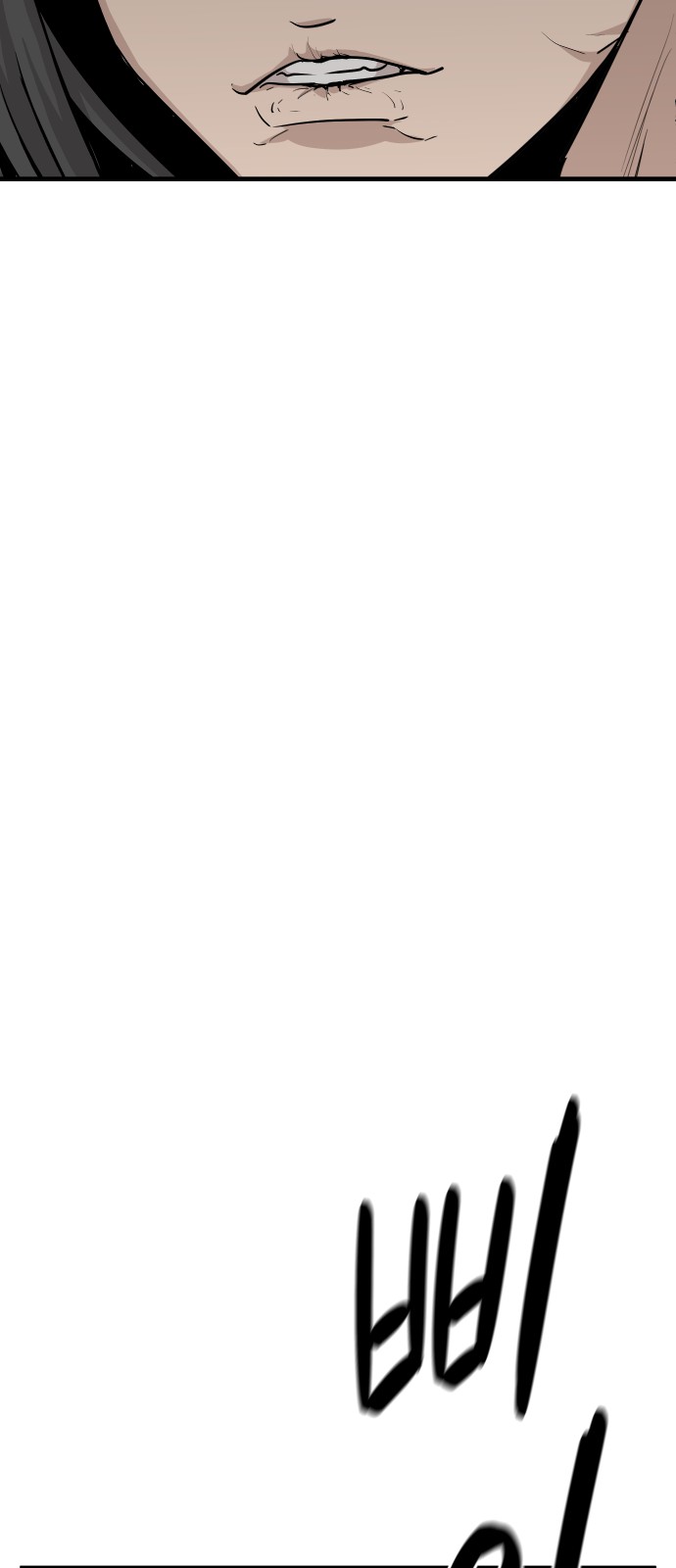 98 페이지