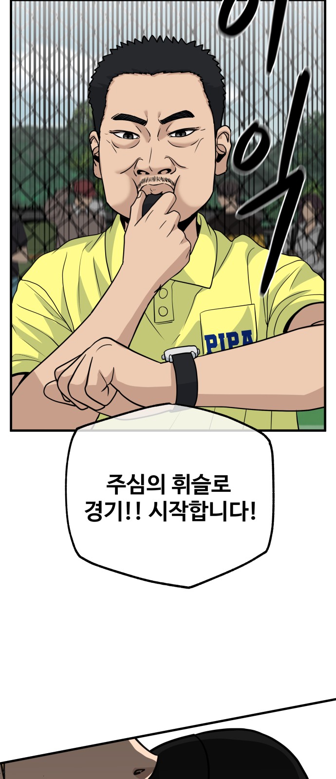 99 페이지