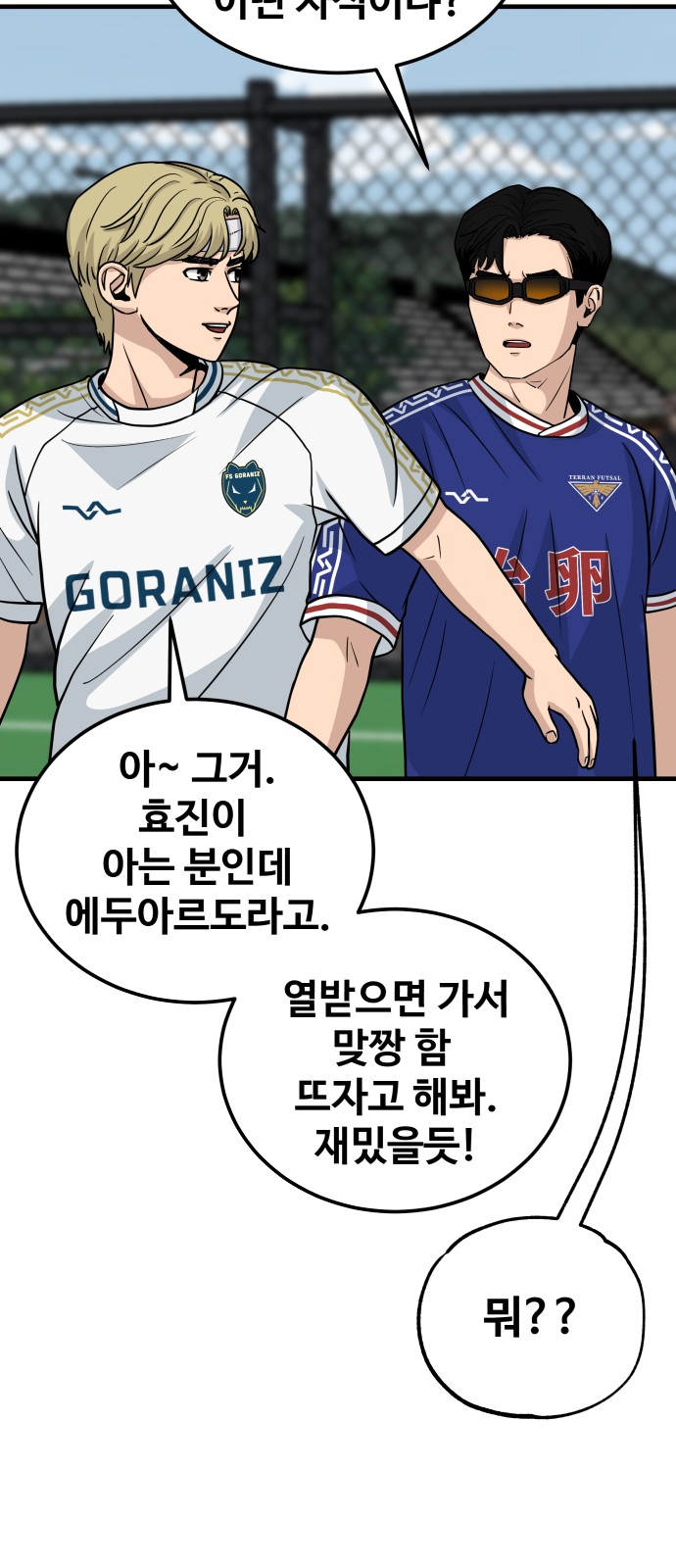 17 페이지