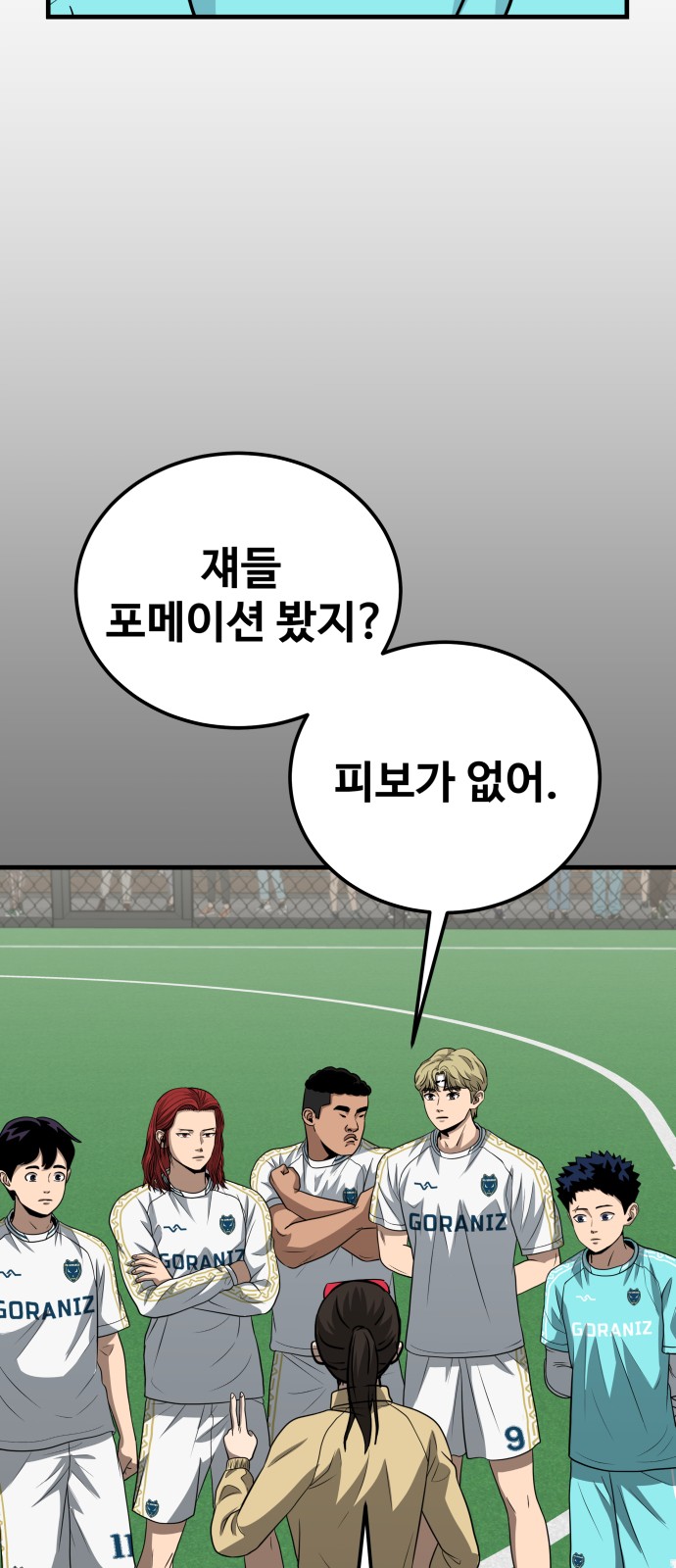 27 페이지