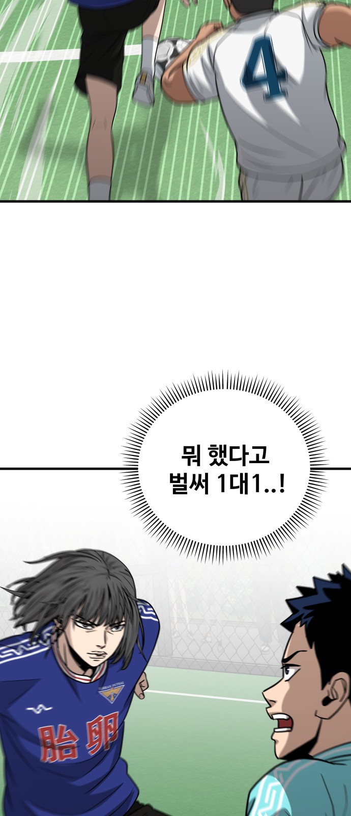 31 페이지