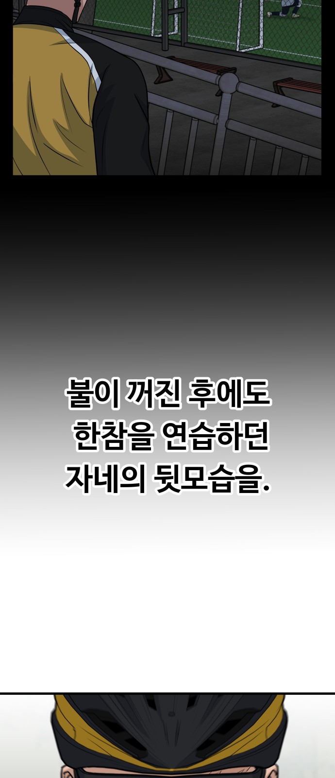 37 페이지