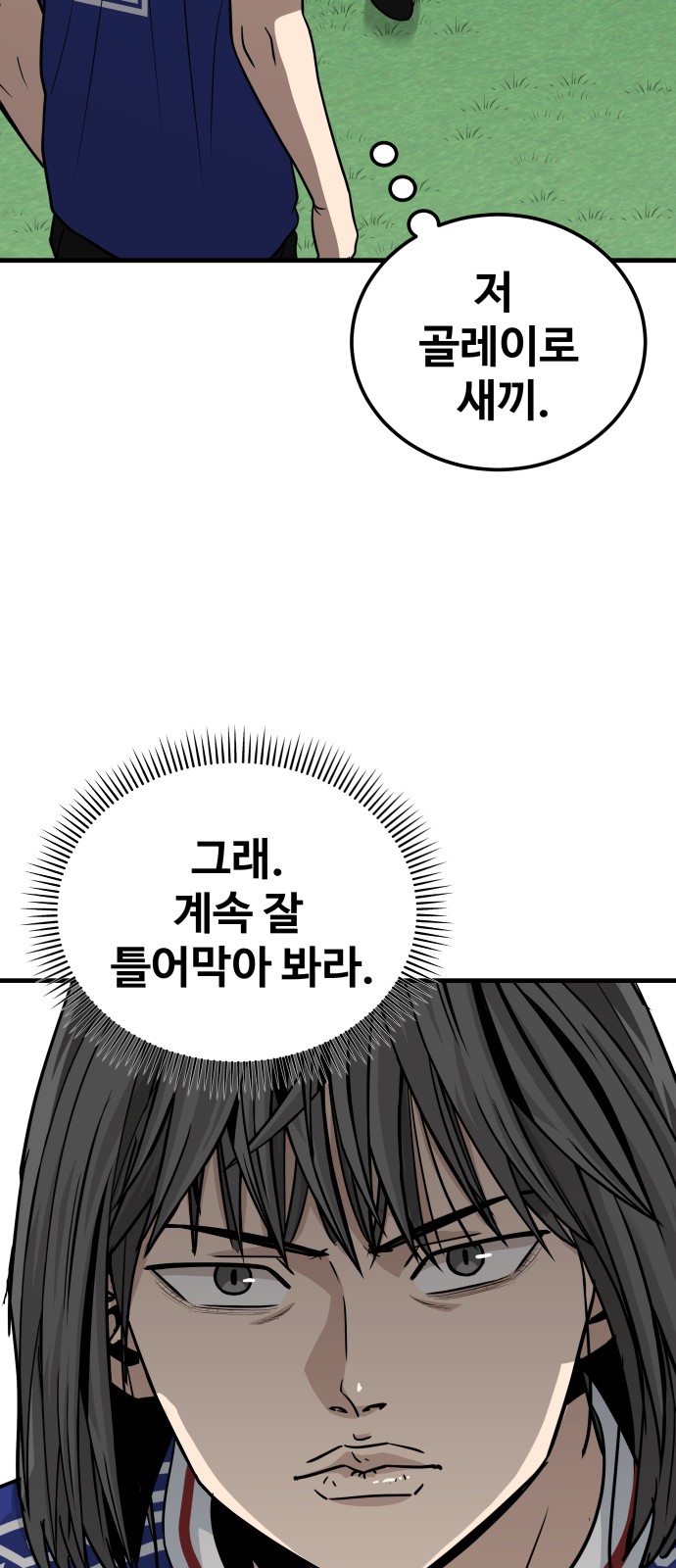 45 페이지