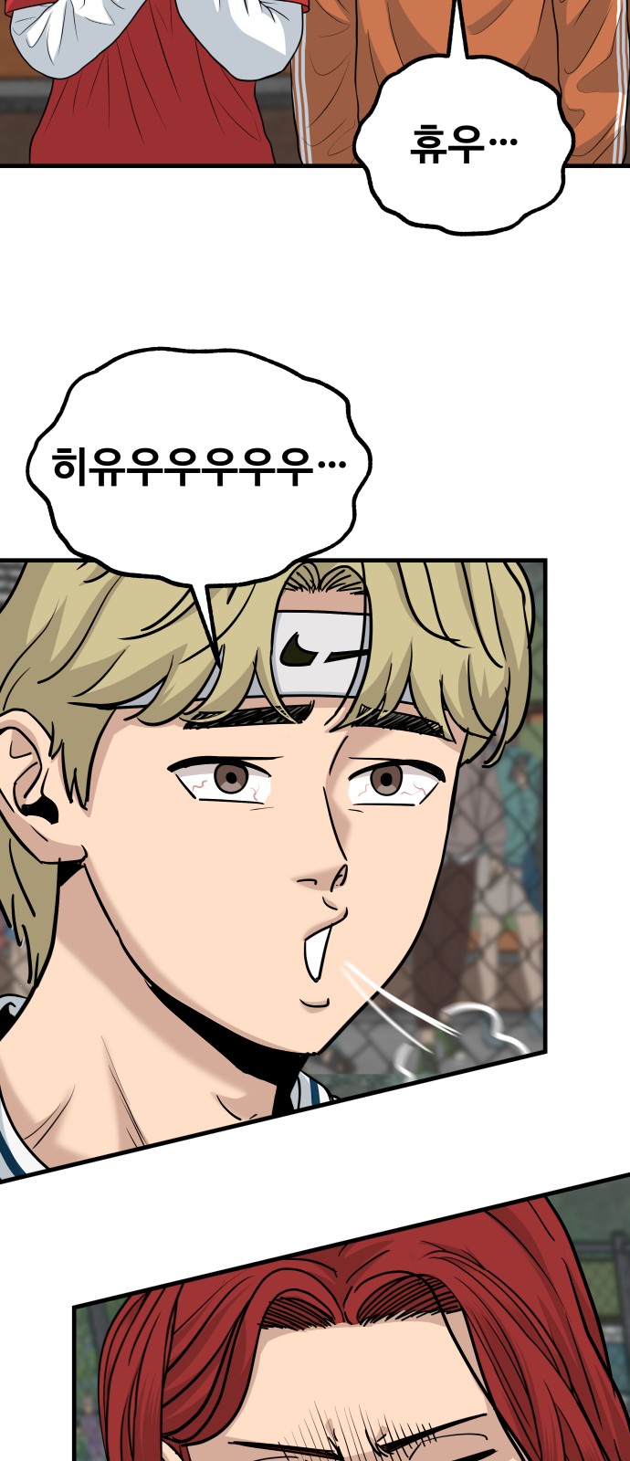 47 페이지