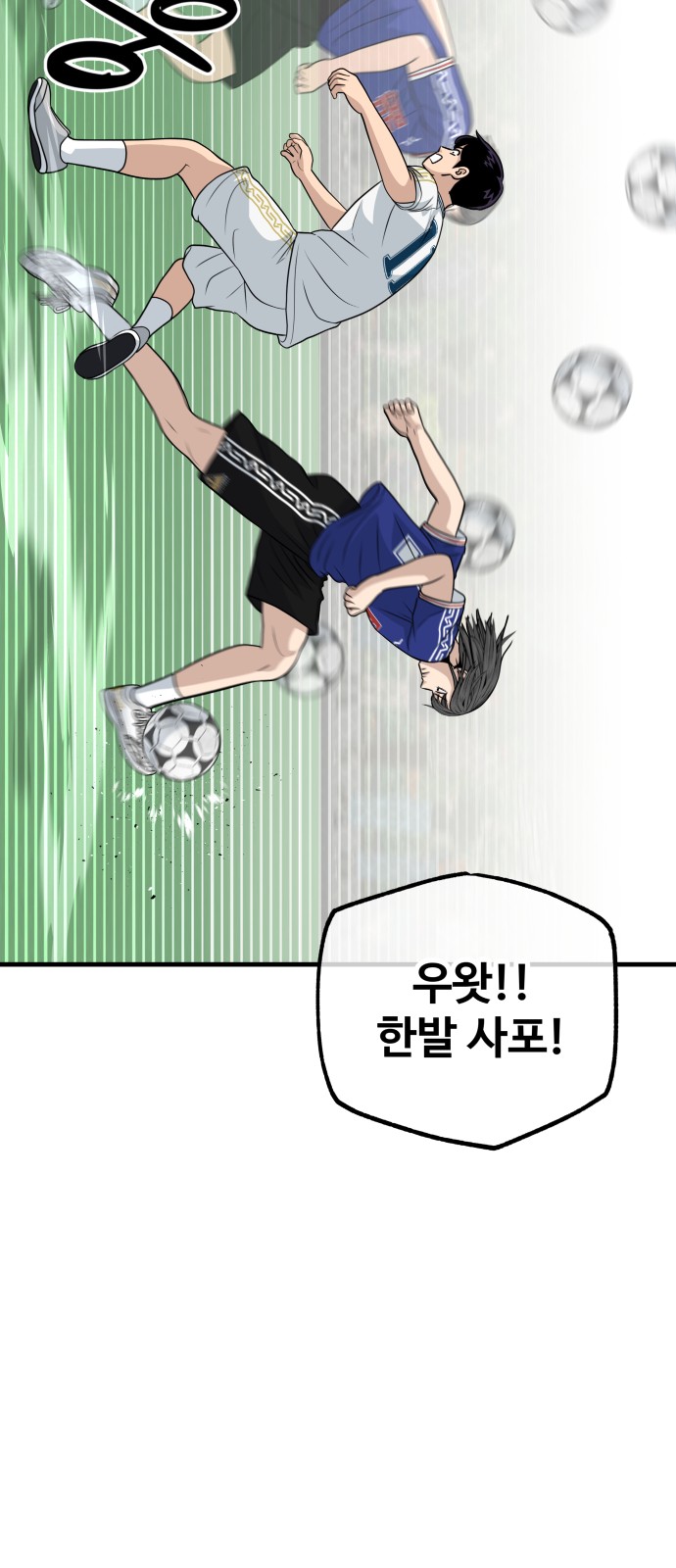 55 페이지
