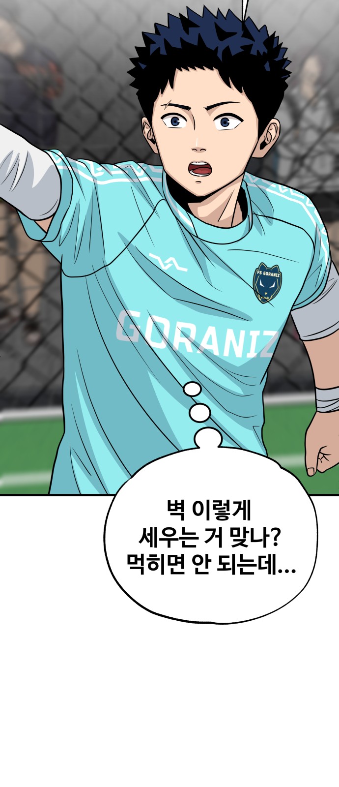 69 페이지