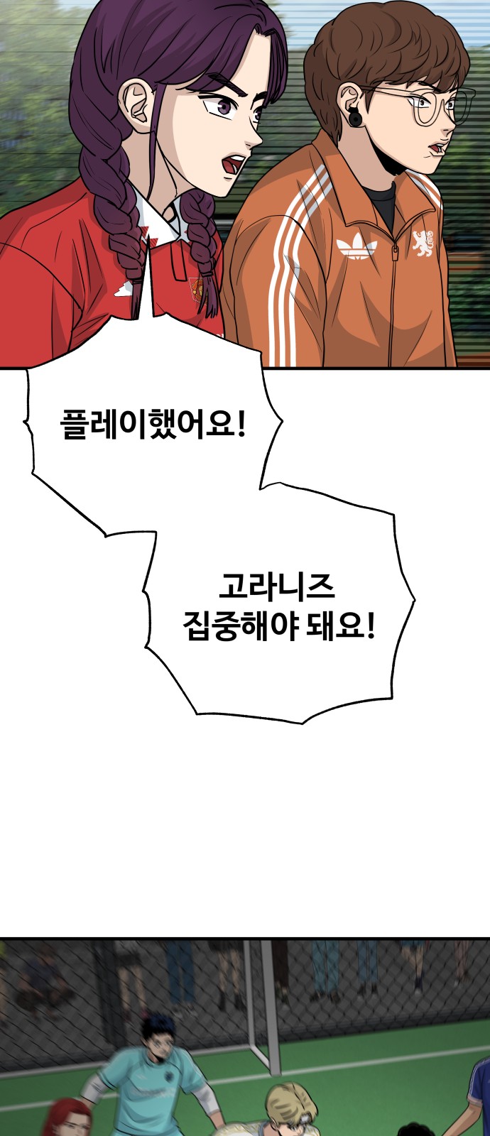 73 페이지
